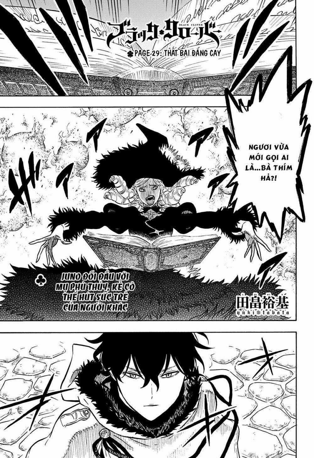 Black Clover - Pháp Sư Không Phép Thuật Chapter 29 trang 2