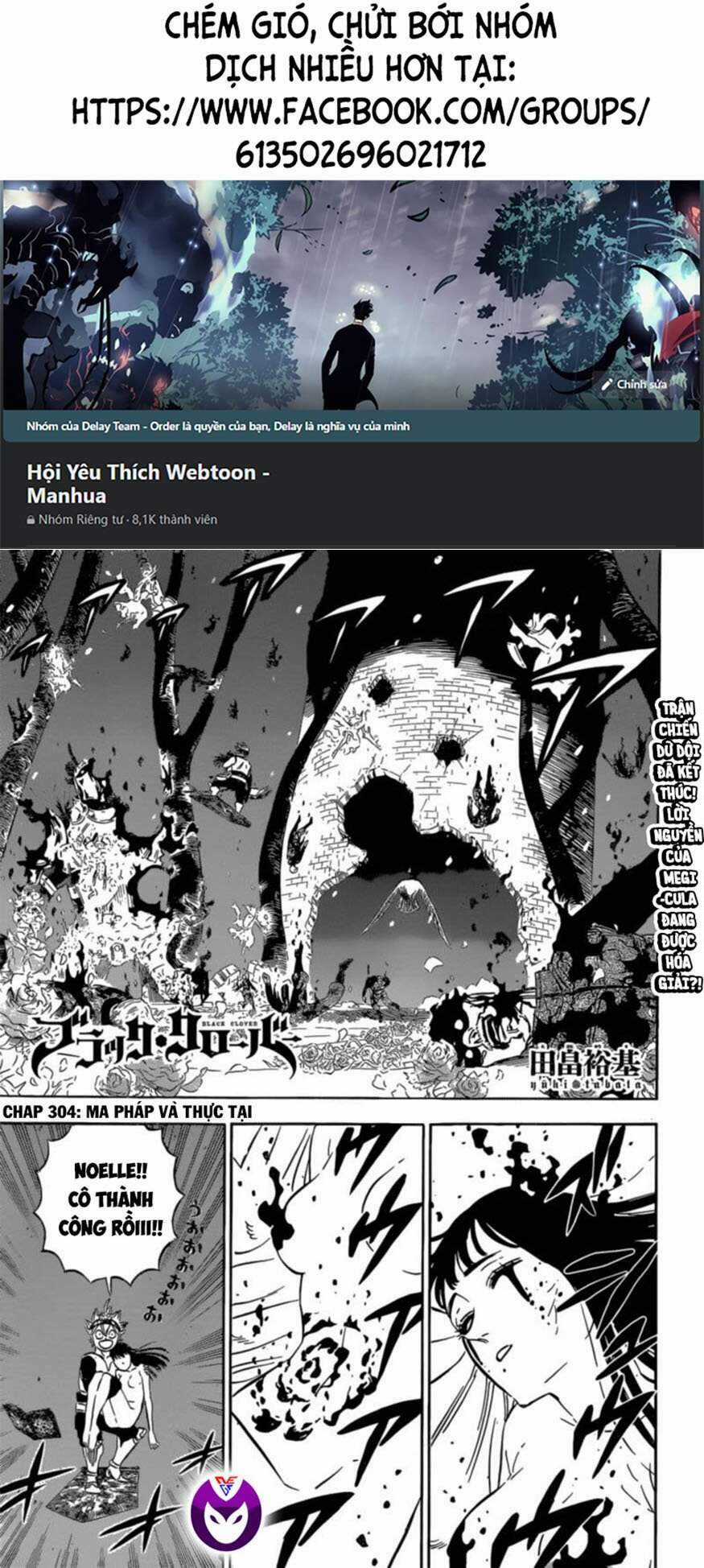 Black Clover - Pháp Sư Không Phép Thuật Chapter 304 trang 0