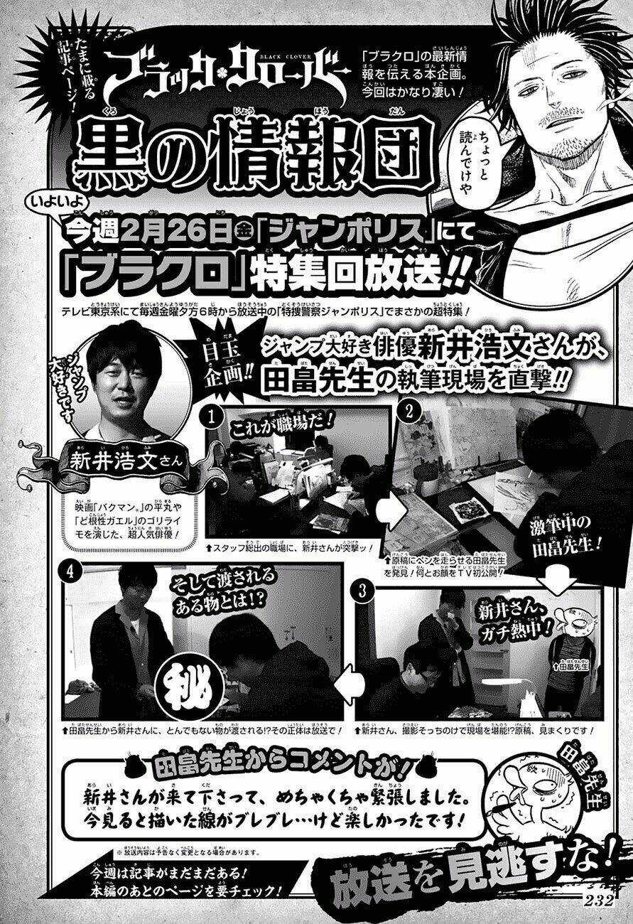 Black Clover - Pháp Sư Không Phép Thuật Chapter 50 trang 1