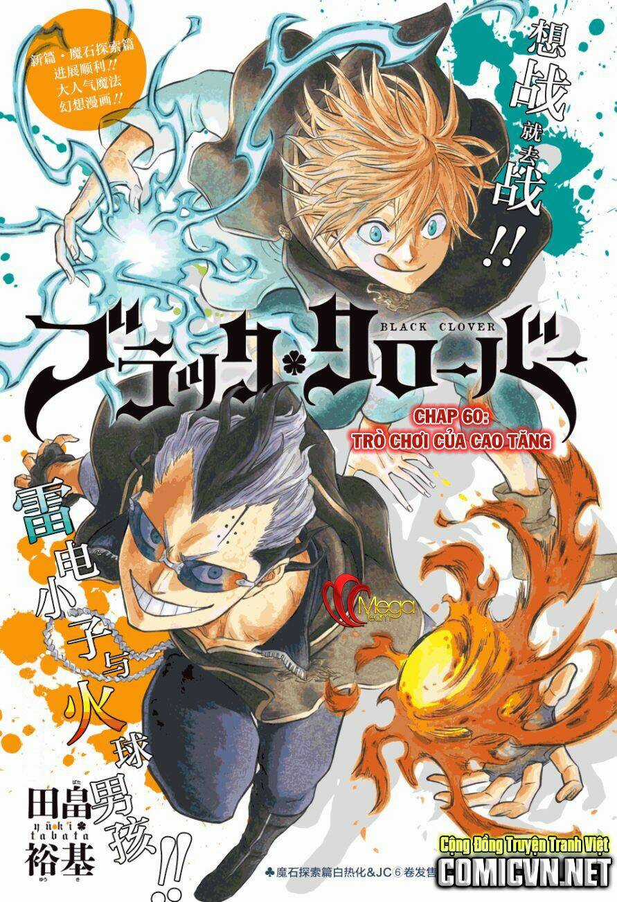 Black Clover - Pháp Sư Không Phép Thuật Chapter 60 trang 1
