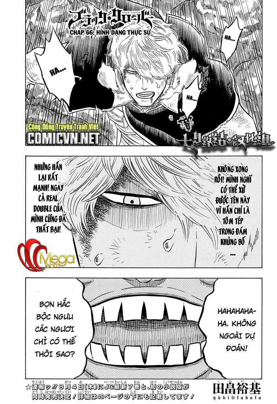 Black Clover - Pháp Sư Không Phép Thuật Chapter 66 trang 1
