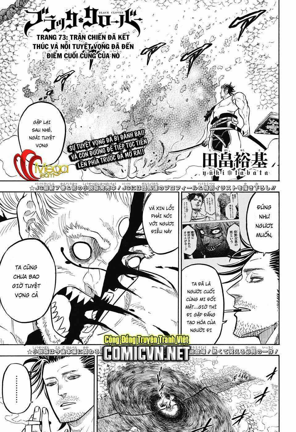 Black Clover - Pháp Sư Không Phép Thuật Chapter 73 trang 1