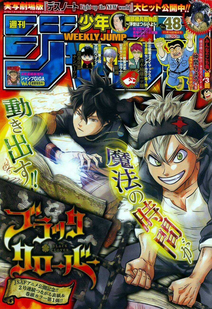 Black Clover - Pháp Sư Không Phép Thuật Chapter 84 trang 0