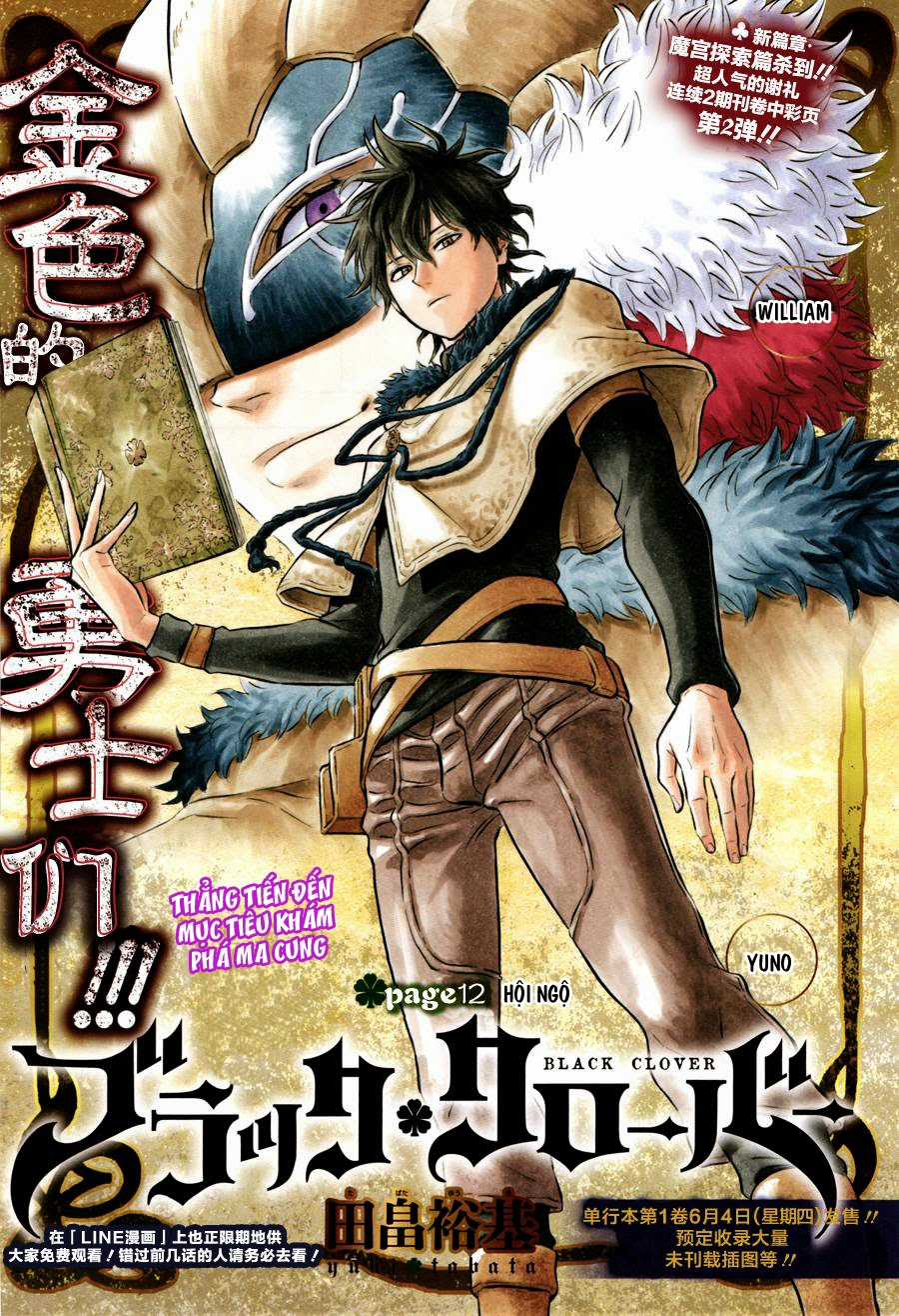 Black Clover - Thế Giới Phép Thuật Chapter 12 trang 1