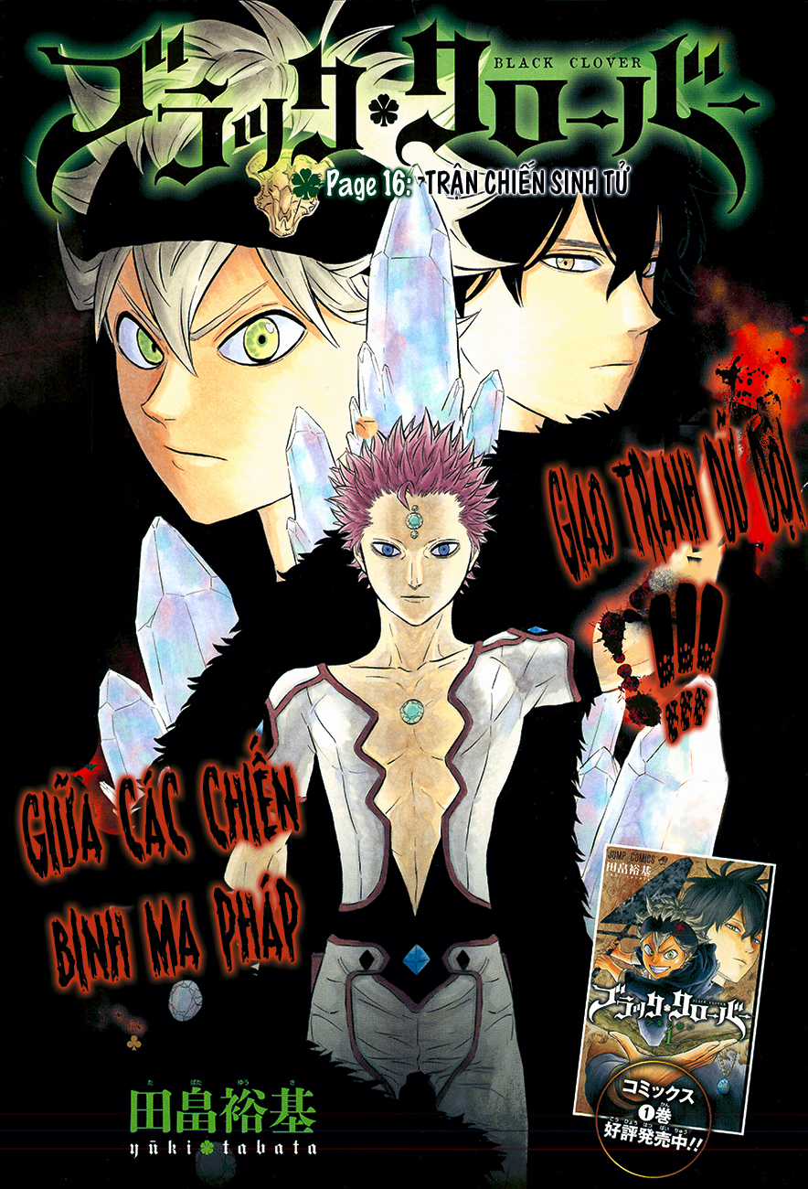 Black Clover - Thế Giới Phép Thuật Chapter 16 trang 1