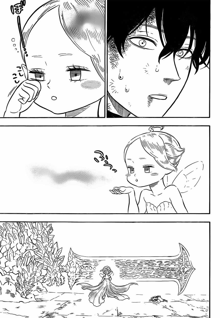 Black Clover - Thế Giới Phép Thuật Chapter 20 trang 12