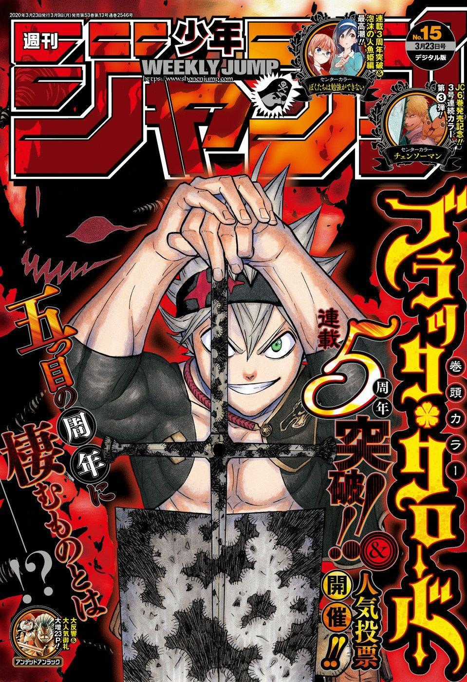 Black Clover - Thế Giới Phép Thuật Chapter 242 trang 1