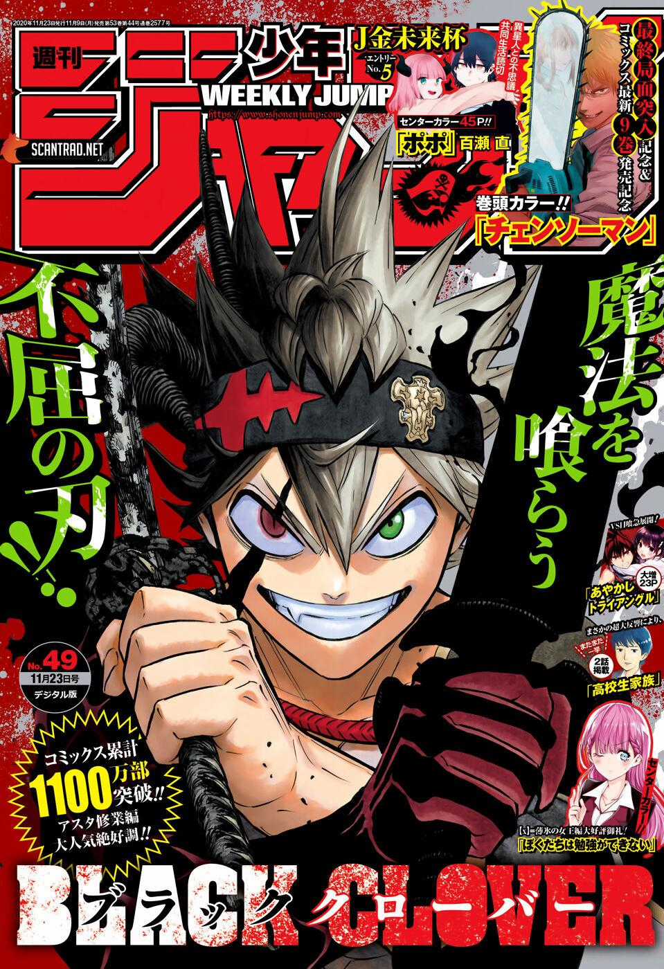 Black Clover - Thế Giới Phép Thuật Chapter 271 trang 1