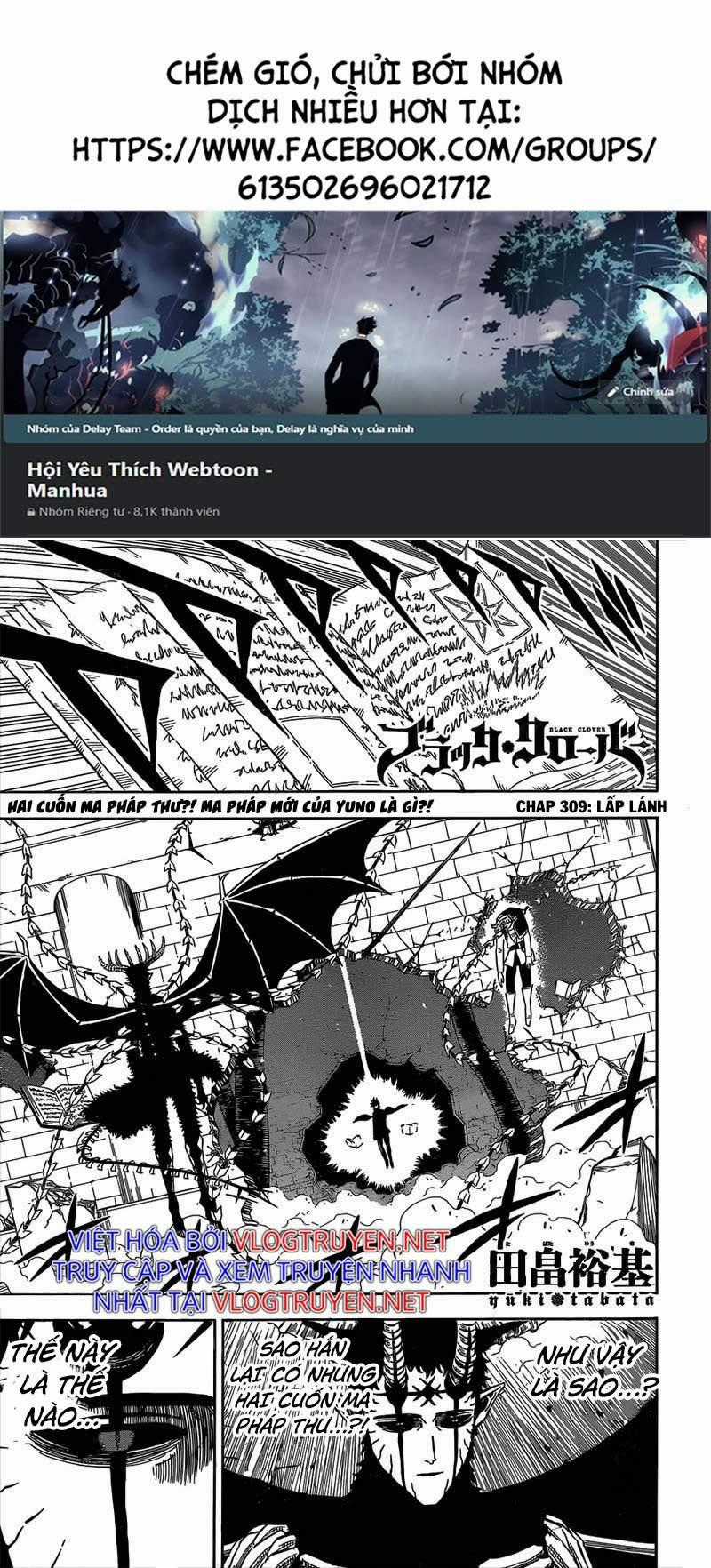 Black Clover - Thế Giới Phép Thuật Chapter 309 trang 0