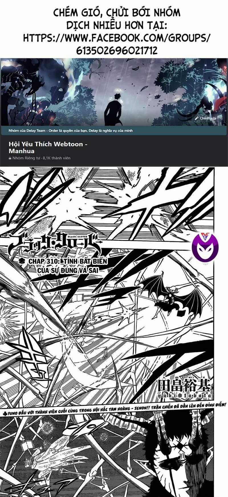 Black Clover - Thế Giới Phép Thuật Chapter 310 trang 0