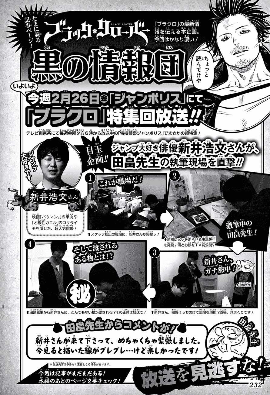 Black Clover - Thế Giới Phép Thuật Chapter 50 trang 2