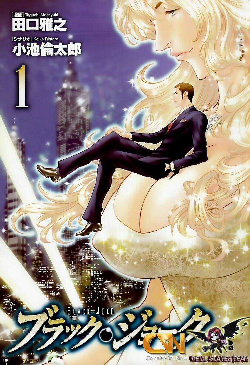 Black Joke Chapter 1 trang 3