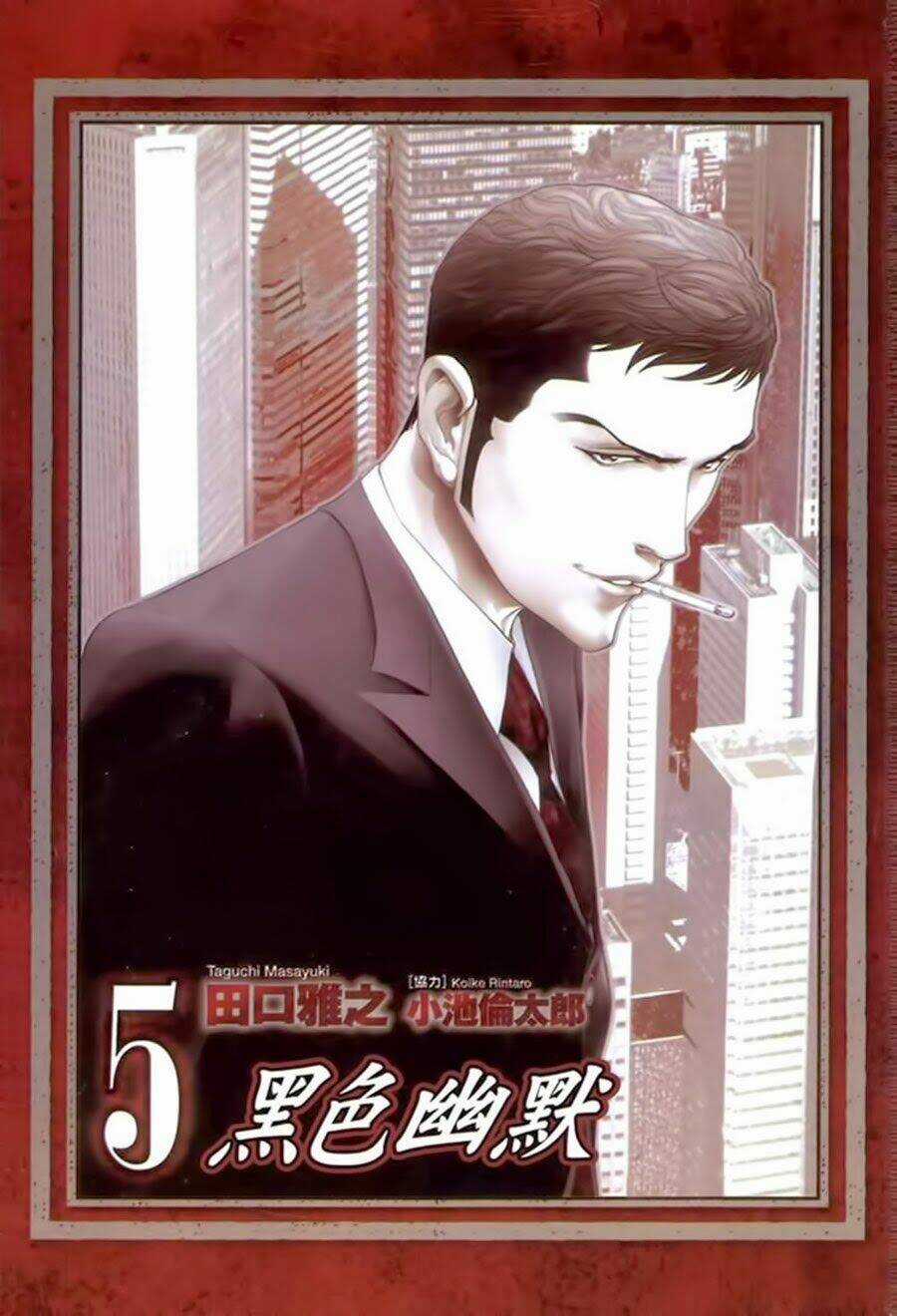 Black Joke Chapter 26 trang 2