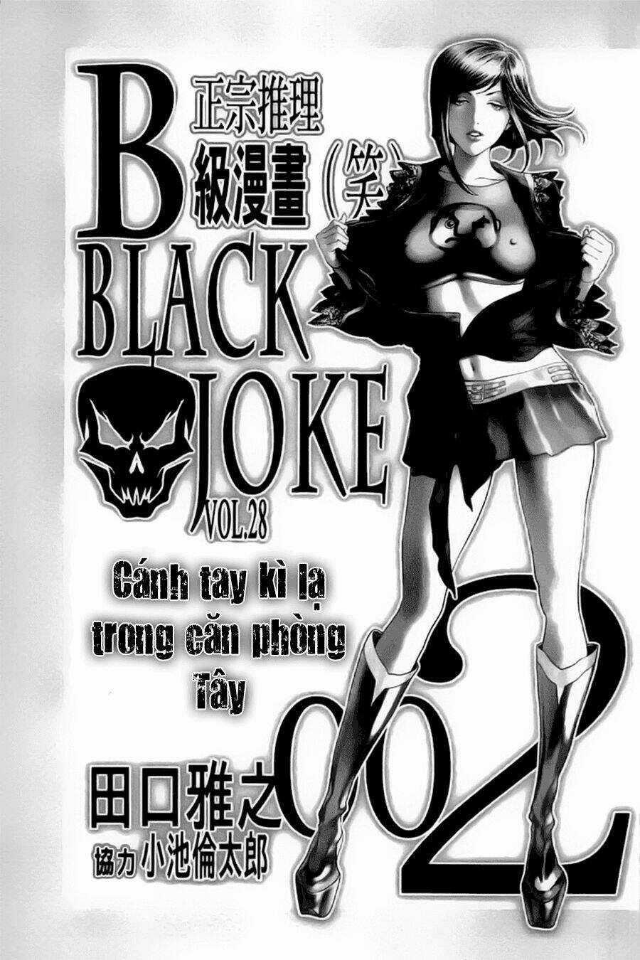 Black Joke Chapter 28 trang 2