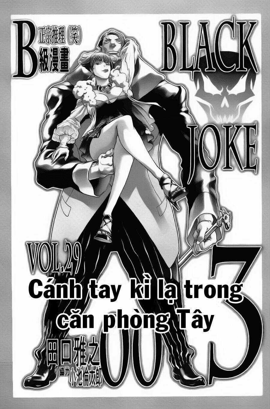 Black Joke Chapter 29 trang 2