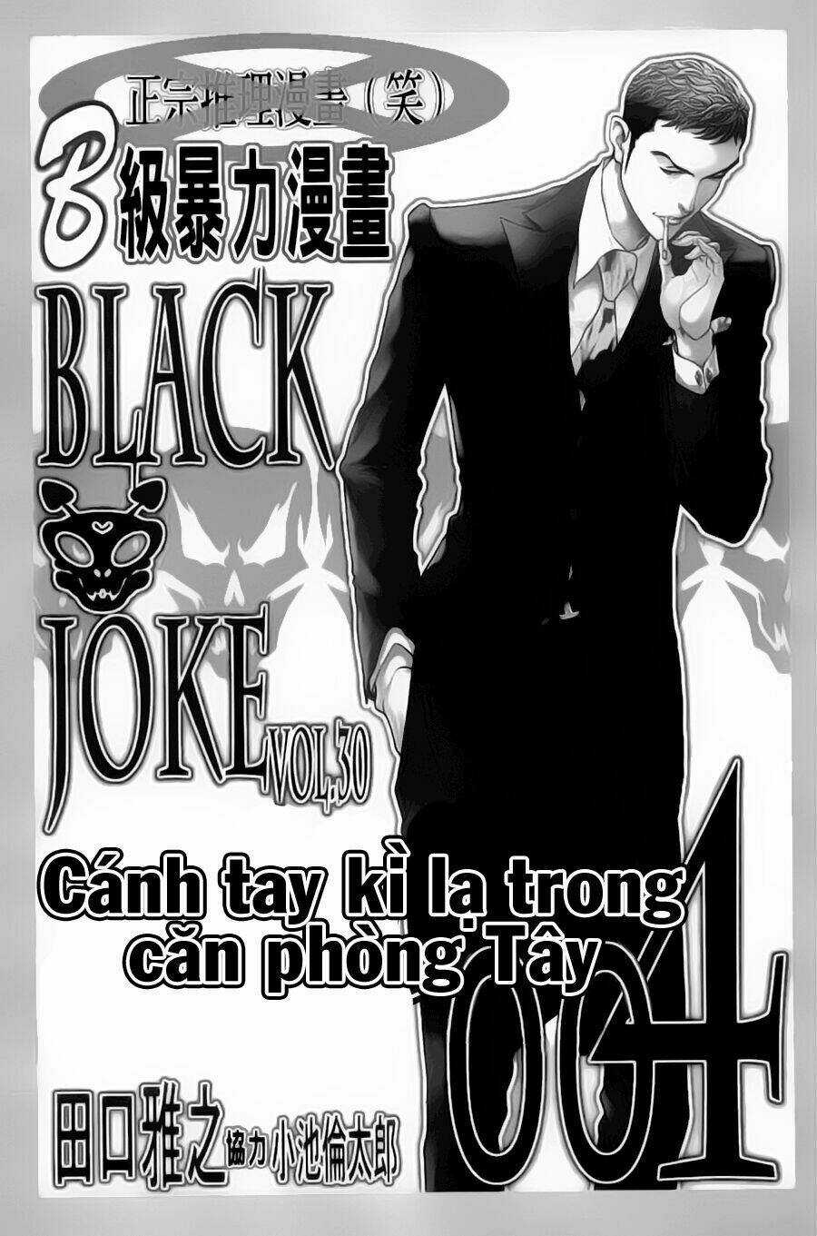 Black Joke Chapter 30 trang 2