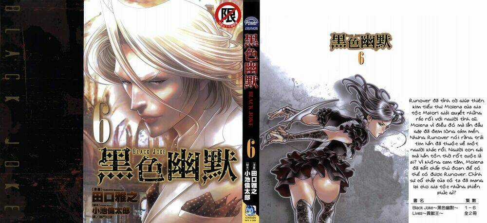 Black Joke Chapter 32 trang 2