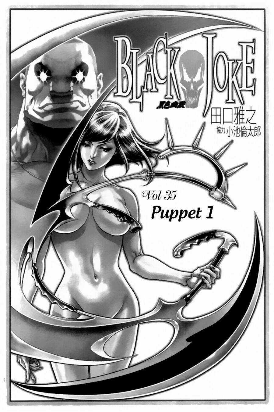 Black Joke Chapter 35 trang 2