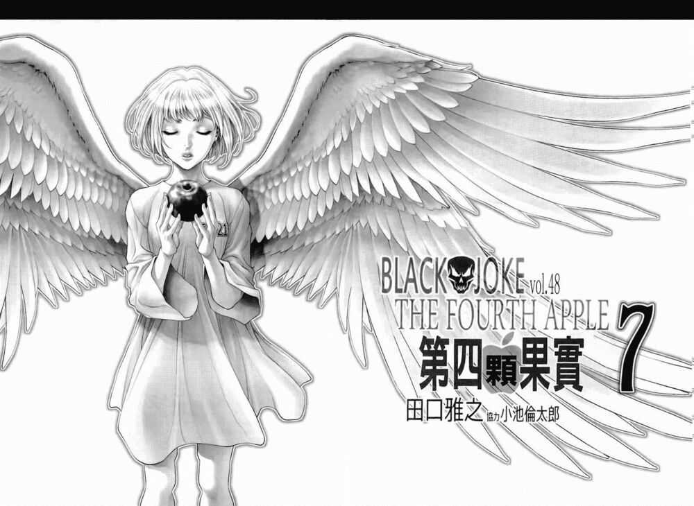 Black Joke Chapter 48 trang 3