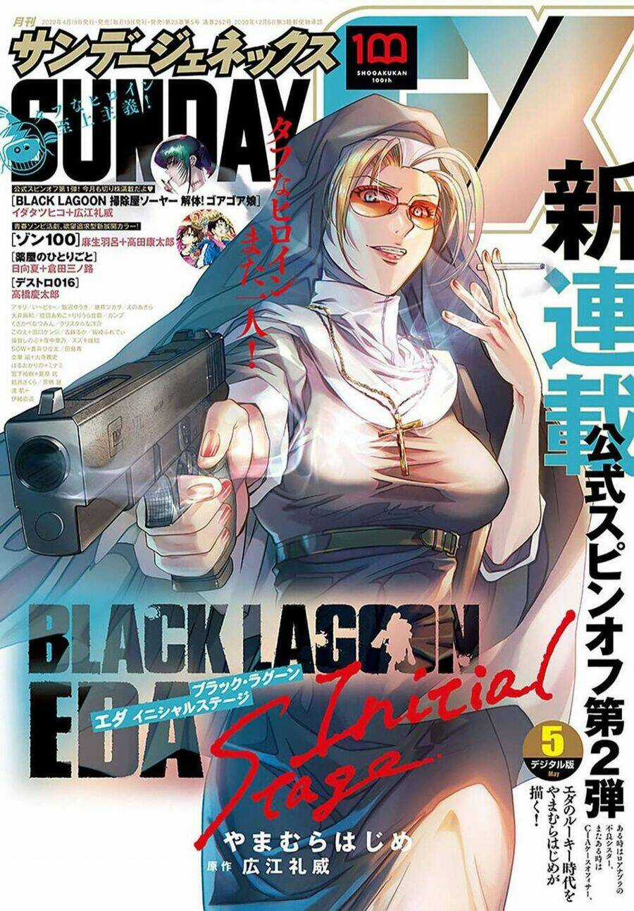Black Lagoon Eda Initial Stage Chapter 1 trang 2