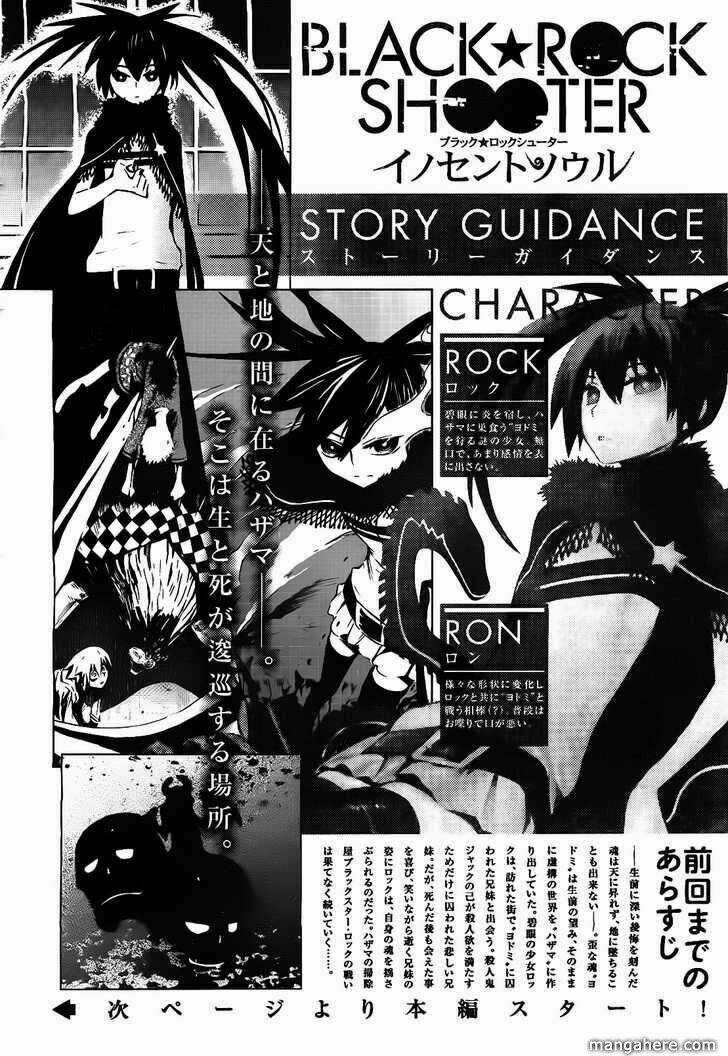 Black Rock Shooter - Innocent Soul Chapter 2 trang 8