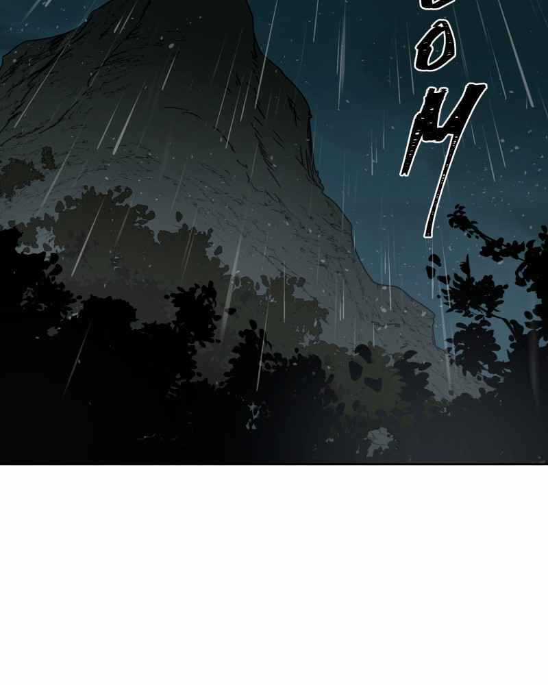 Black Sun Chapter 3 trang 142