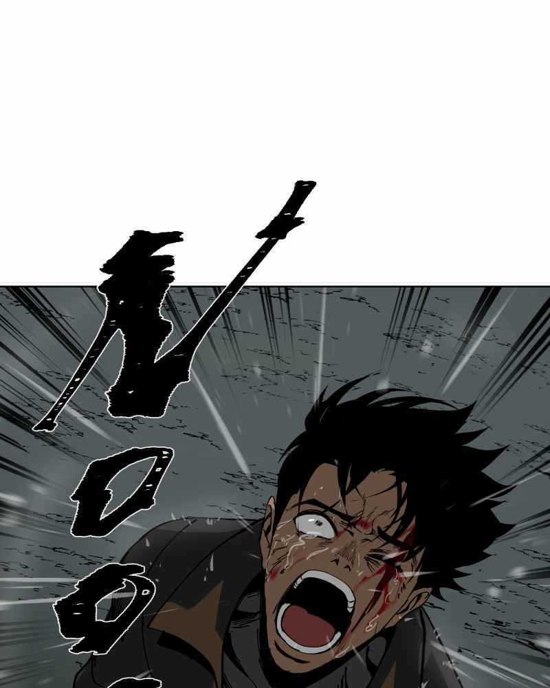 Black Sun Chapter 3 trang 150