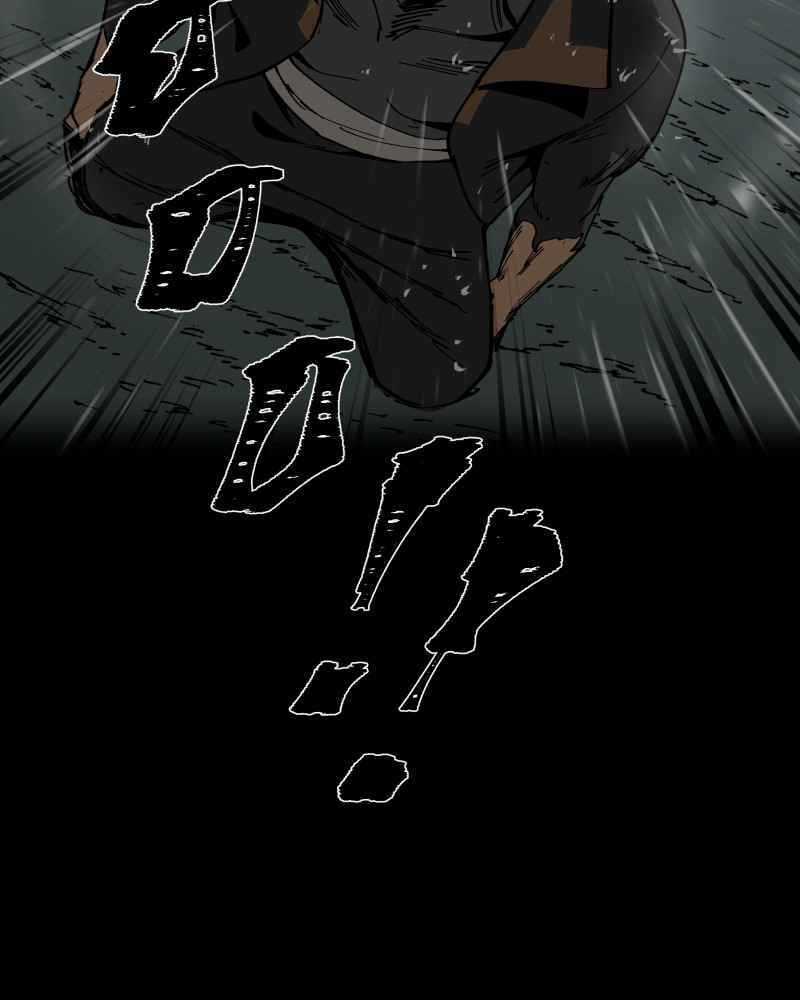 Black Sun Chapter 3 trang 151