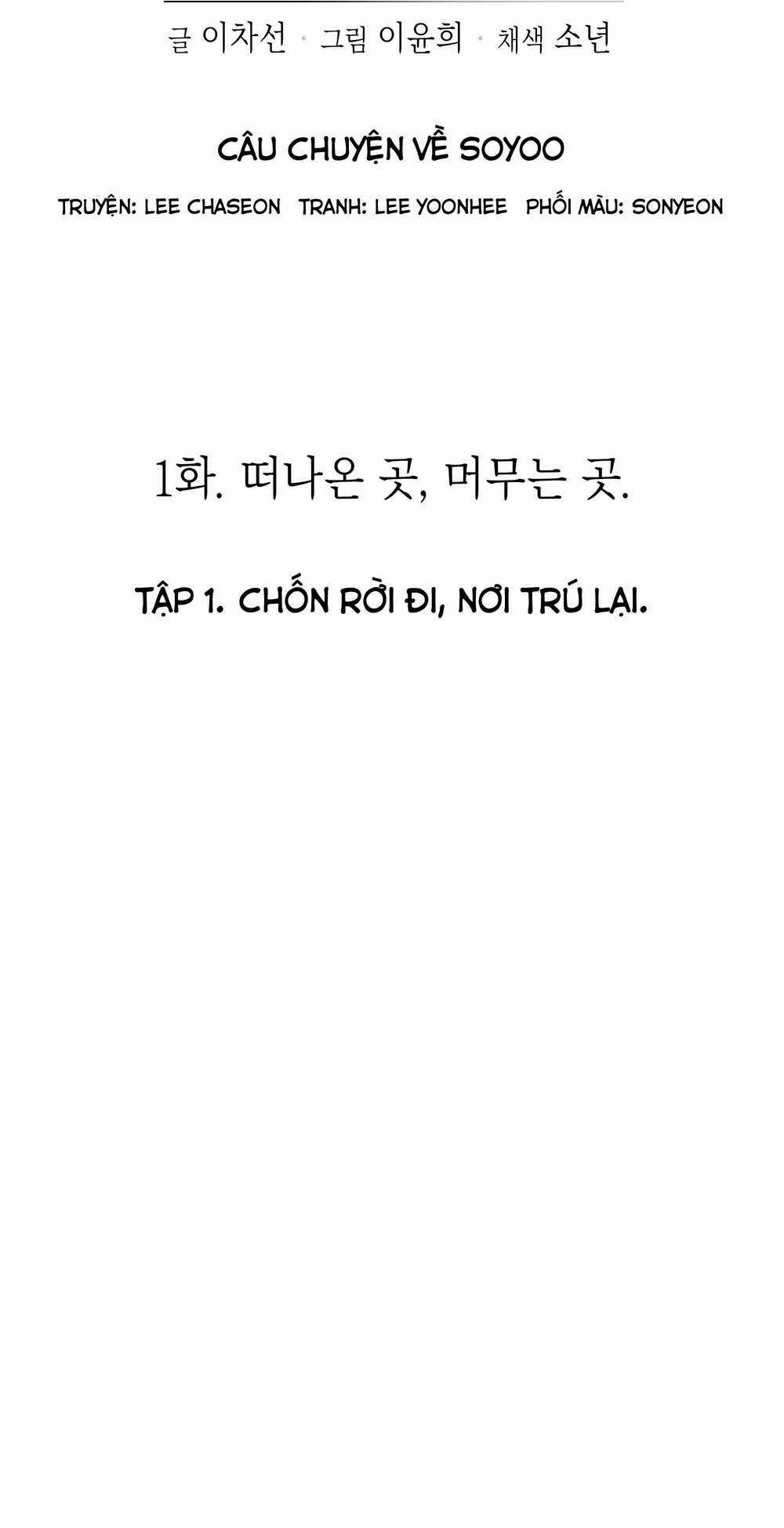 Blade And Soul-Câu Chuyện Về Nam Soyoo Chapter 1 trang 24
