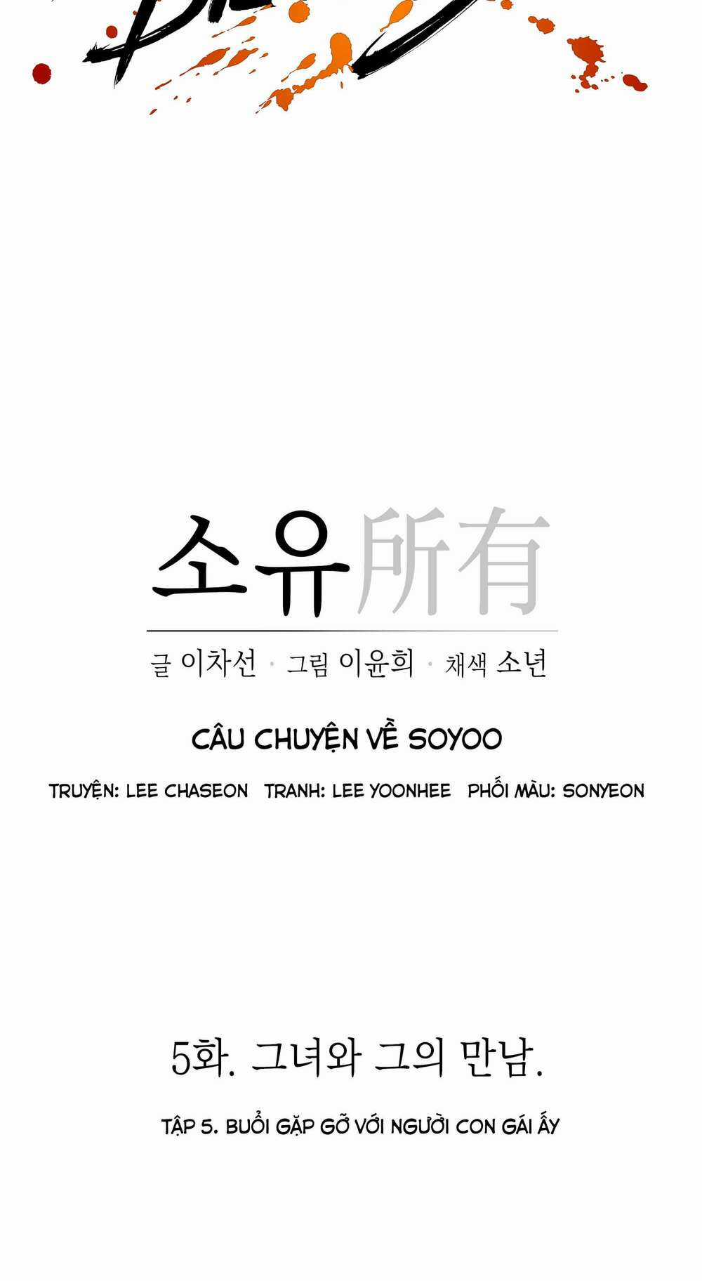 Blade And Soul-Câu Chuyện Về Nam Soyoo Chapter 5 trang 9