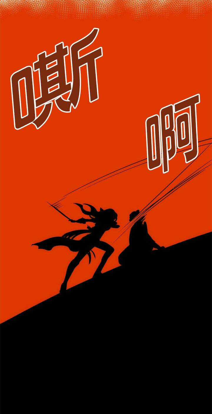 Blade And Soul- Julia Chapter 3 trang 15