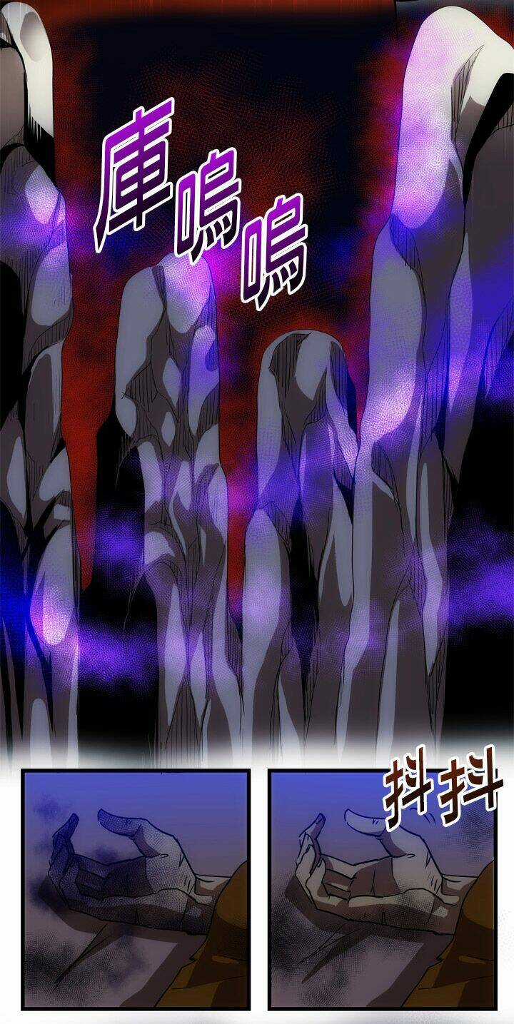 Blade And Soul- Julia Chapter 3 trang 18