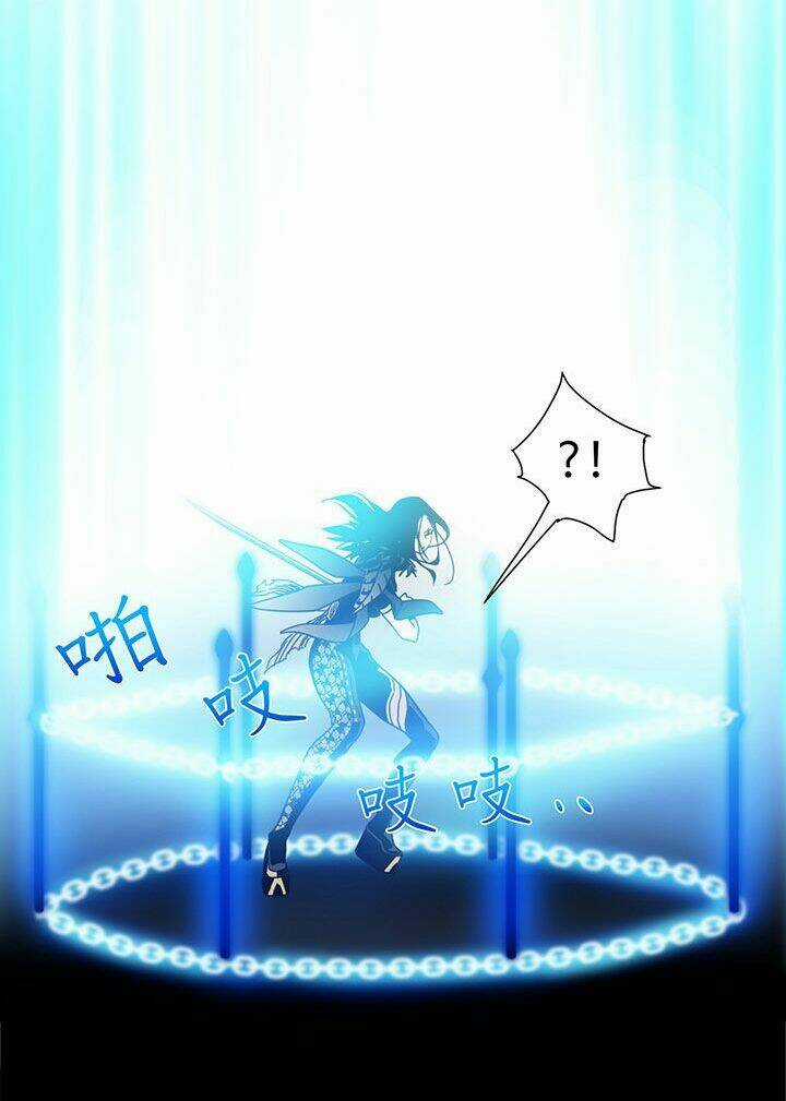 Blade And Soul- Julia Chapter 5 trang 12