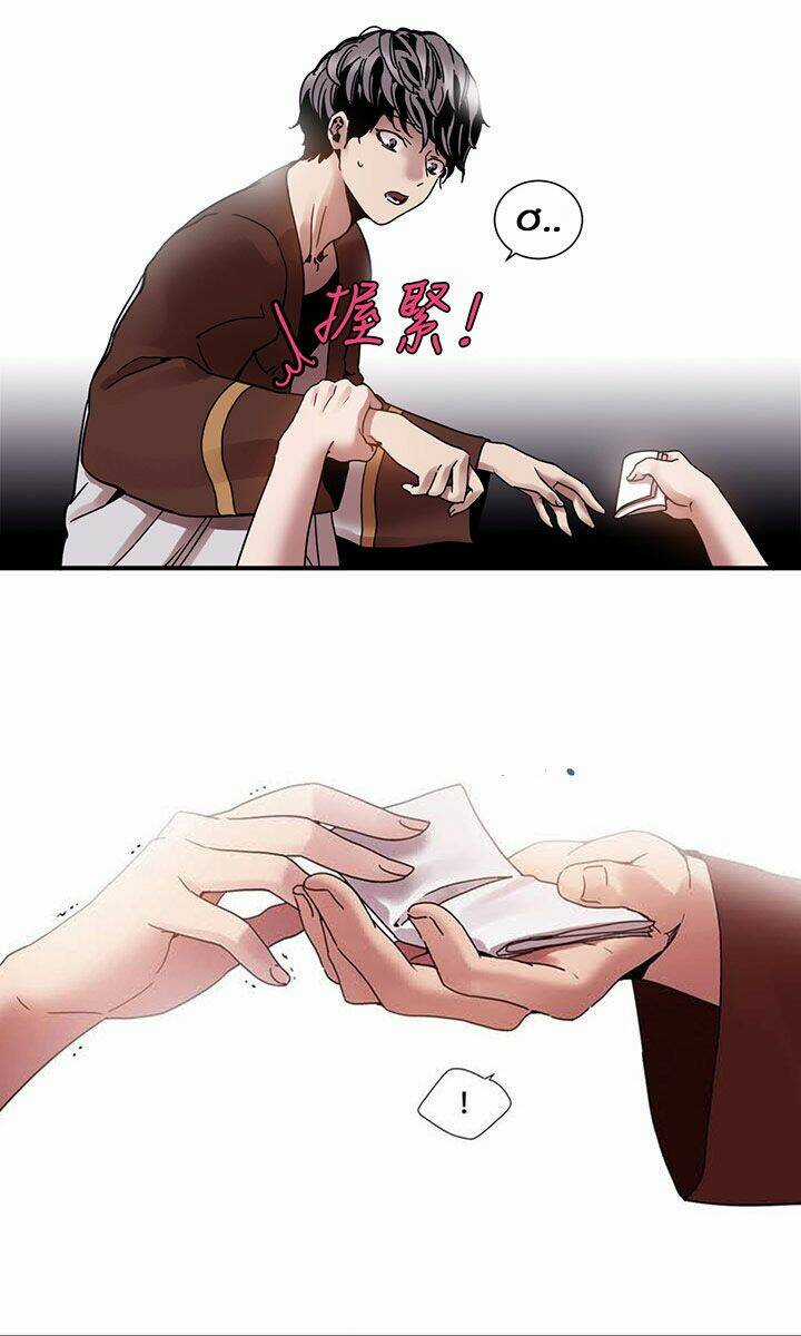 Blade And Soul- Julia Chapter 6 trang 4