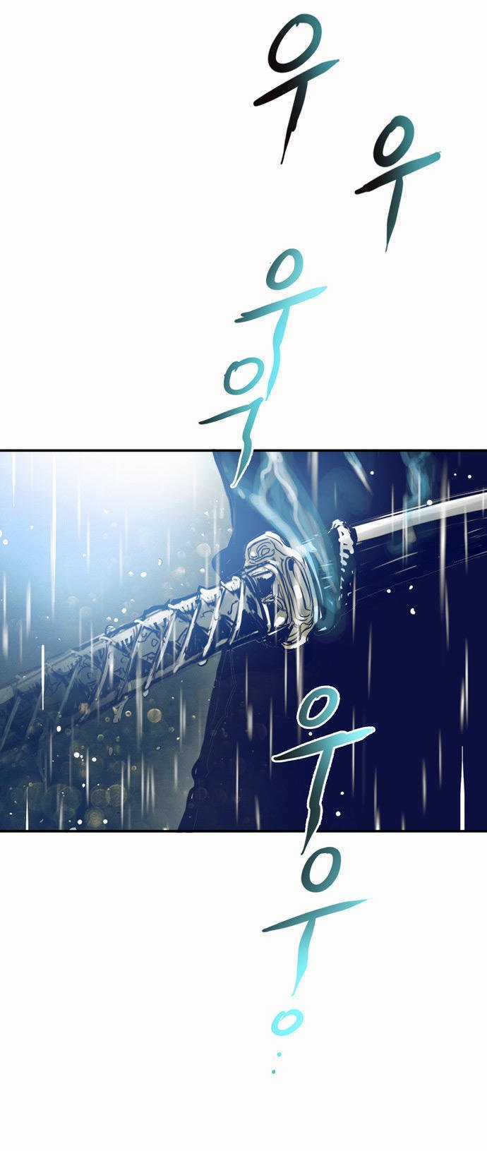 Blade Note Chapter 0 trang 15