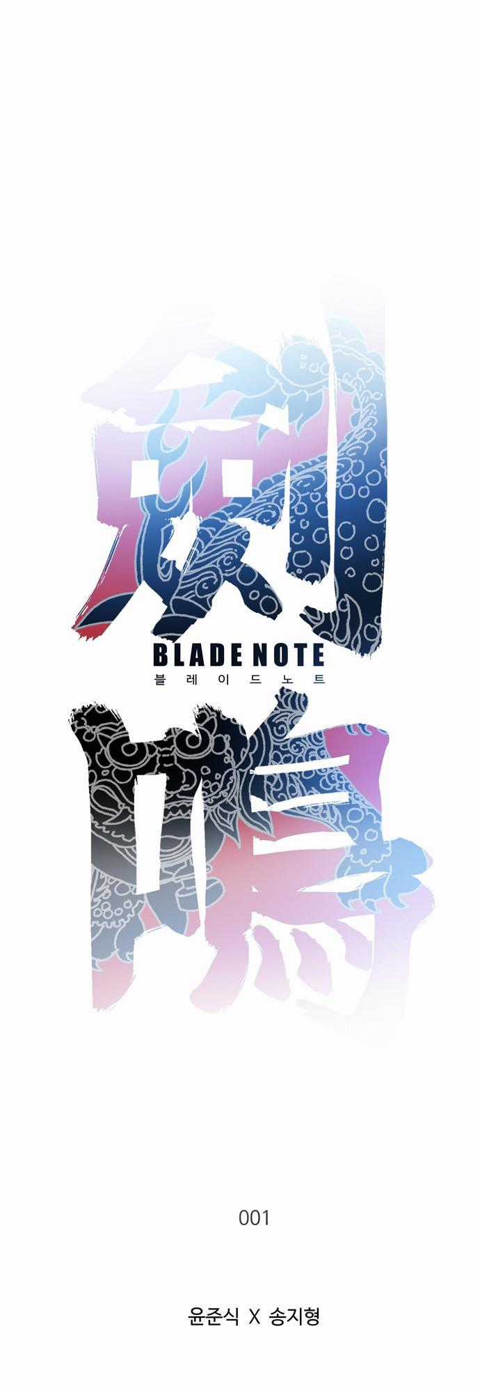 Blade Note Chapter 1 trang 20