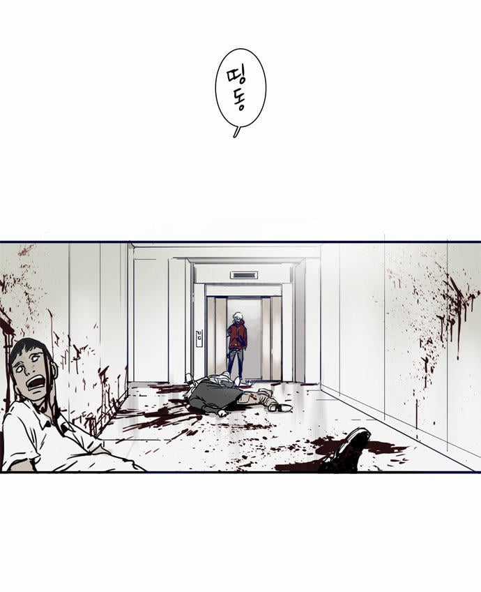 Blade Note Chapter 1 trang 29