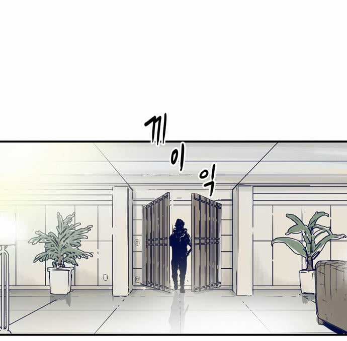 Blade Note Chapter 1 trang 42