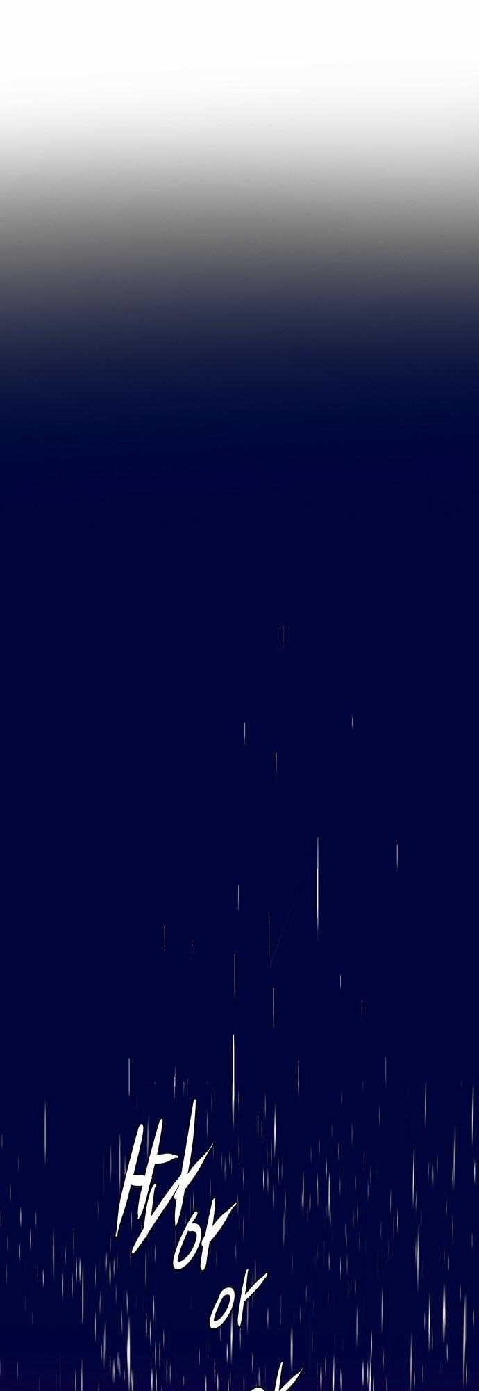 Blade Note Chapter 1 trang 7