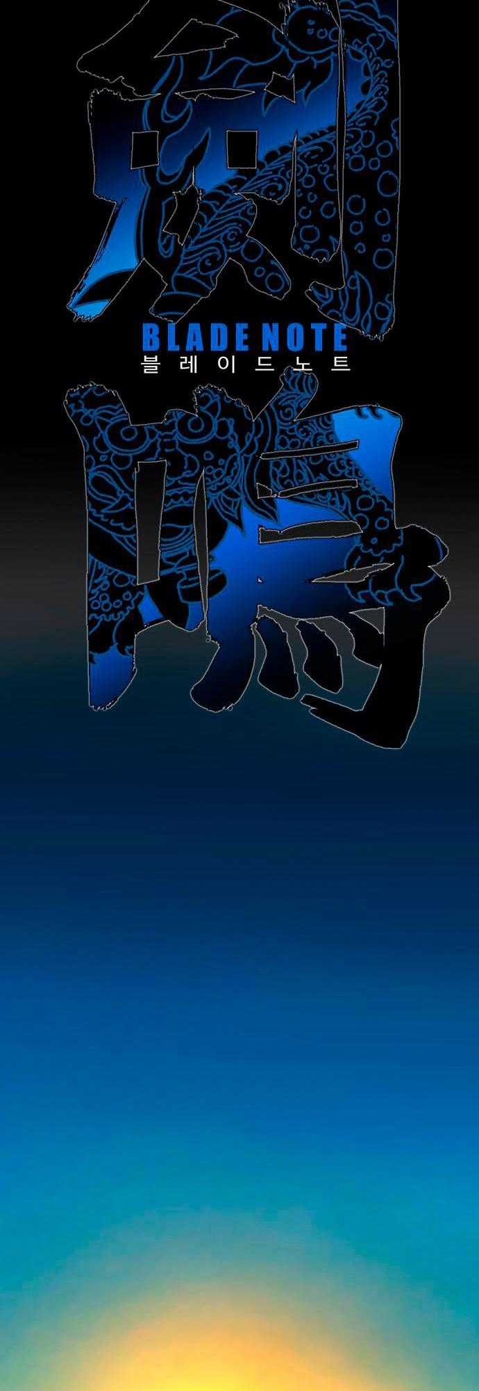 Blade Note Chapter 11 trang 14