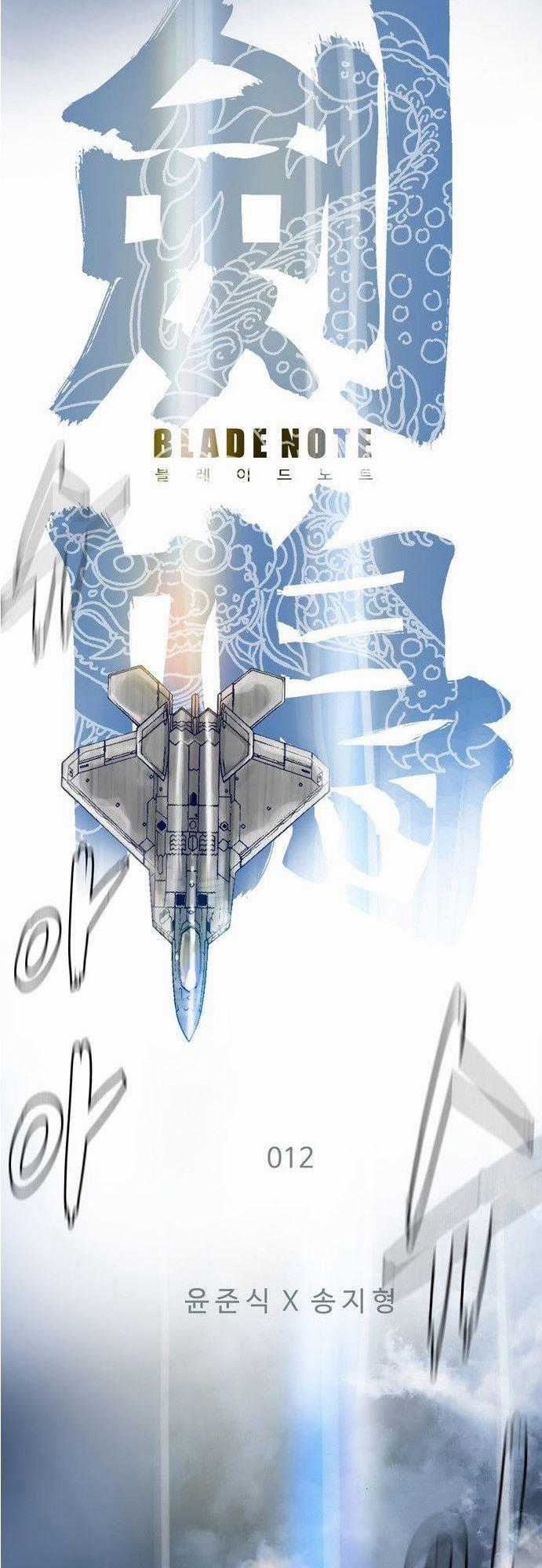 Blade Note Chapter 12 trang 13