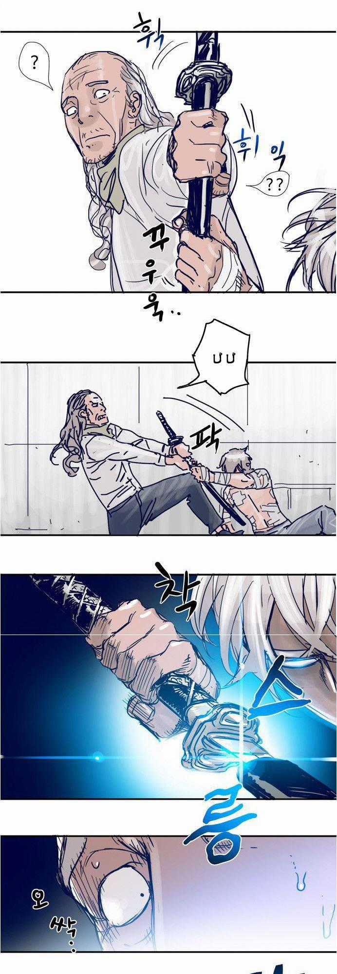 Blade Note Chapter 12 trang 7