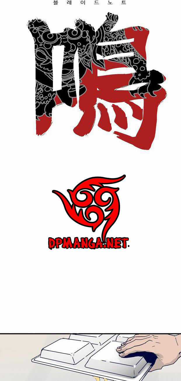 Blade Note Chapter 3 trang 6