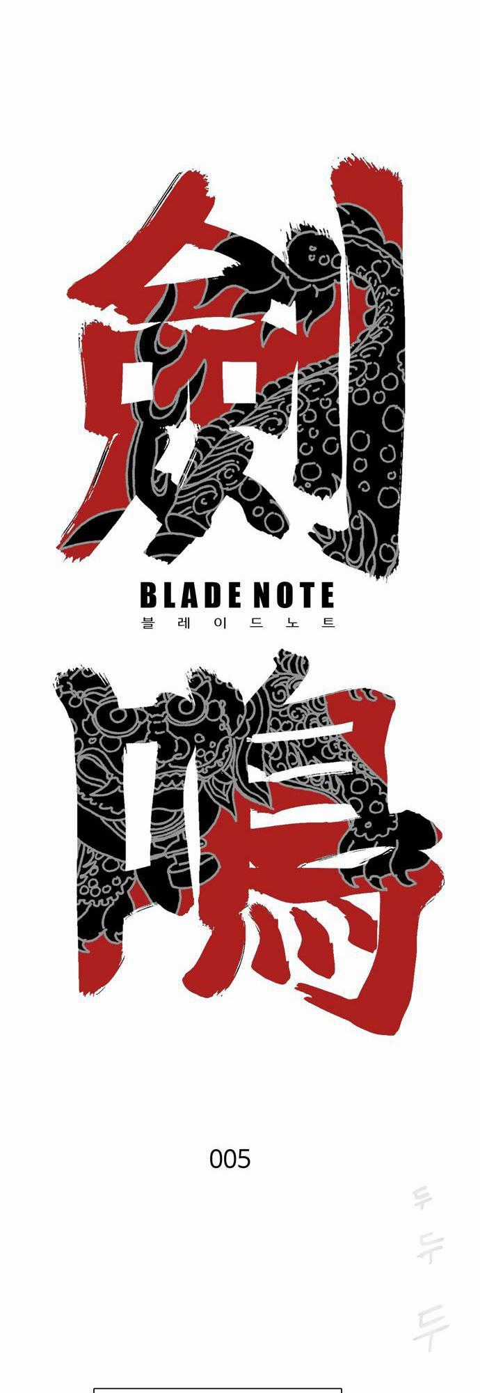 Blade Note Chapter 5 trang 15