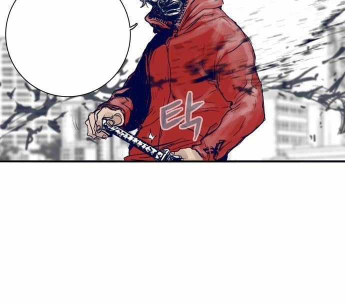 Blade Note Chapter 7 trang 2