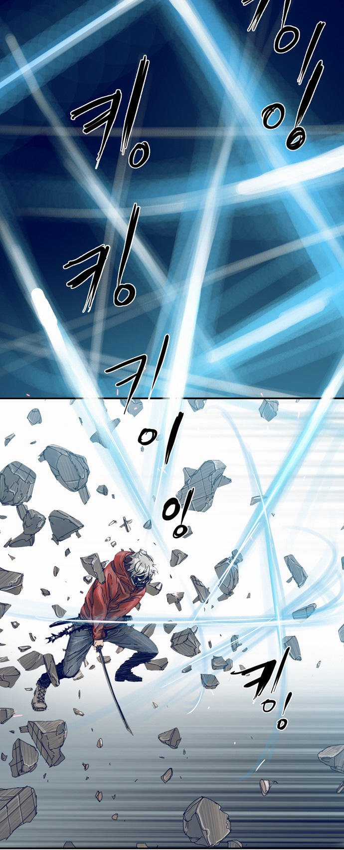 Blade Note Chapter 8 trang 14