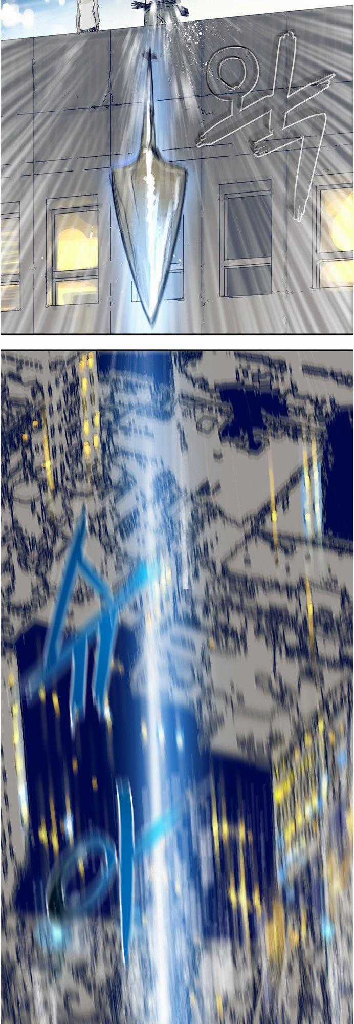 Blade Note Chapter 9 trang 20