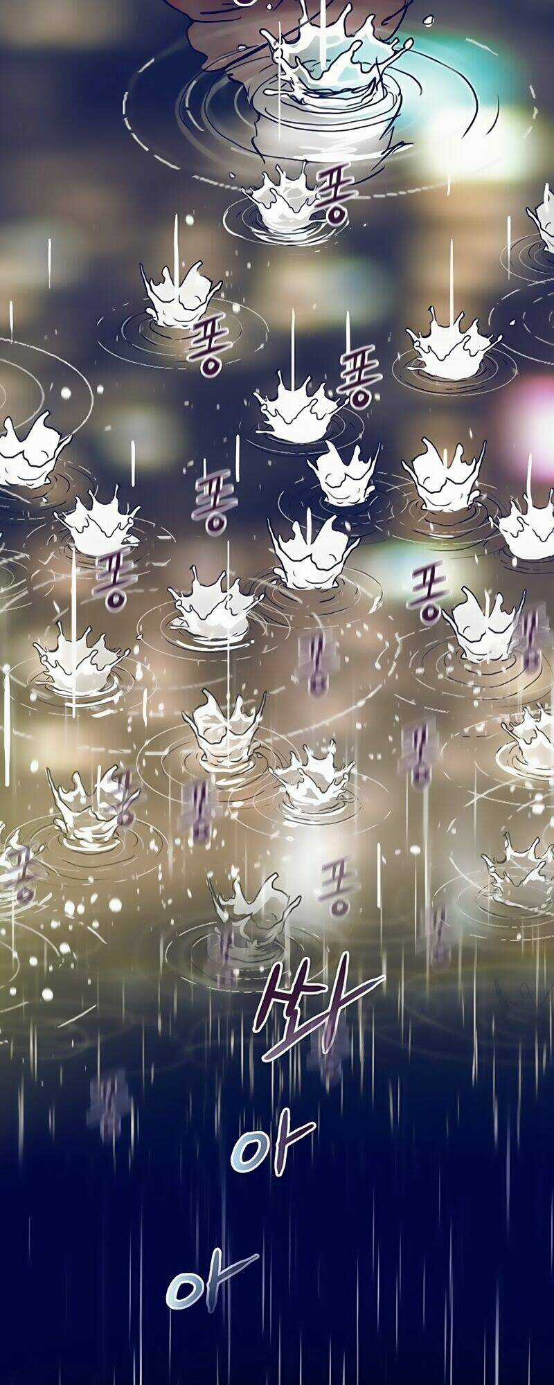 Blade Notes Chapter 0 trang 12