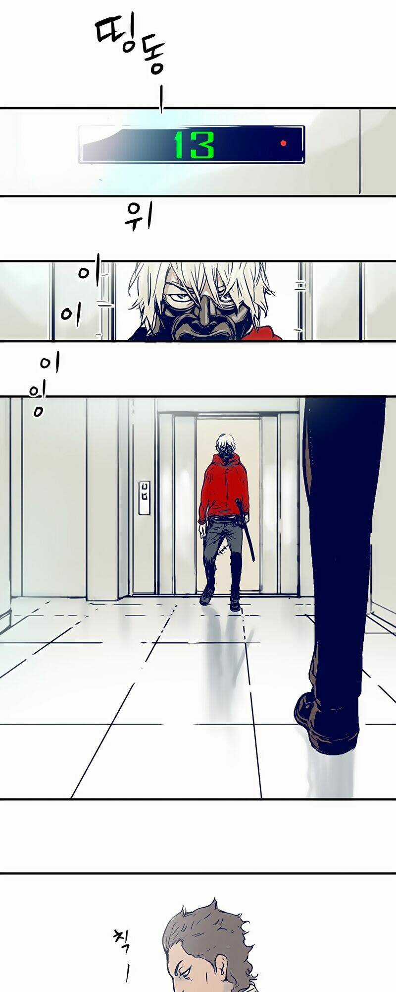 Blade Notes Chapter 1 trang 34