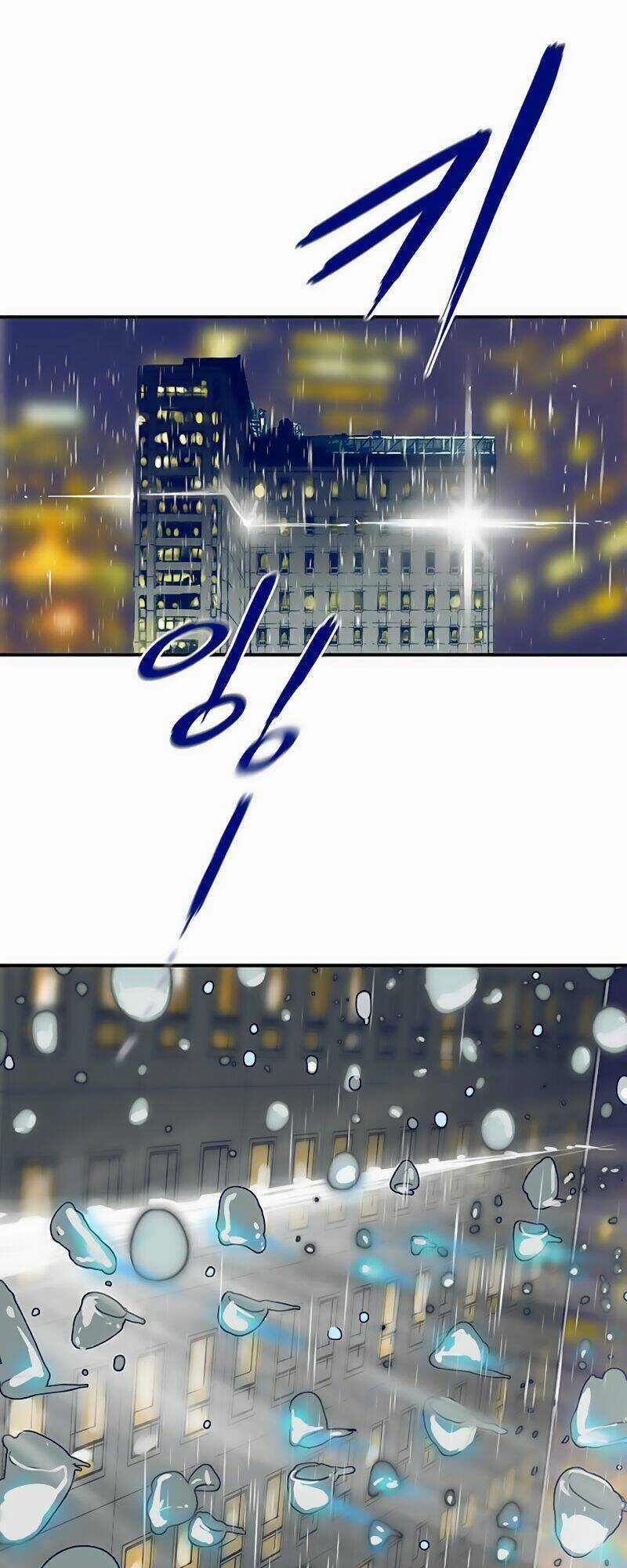 Blade Notes Chapter 1 trang 43